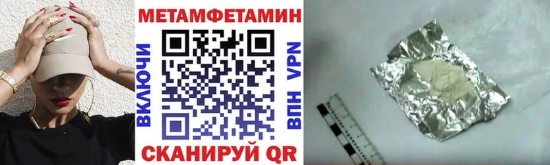 Амфетамин 98% Волоколамск