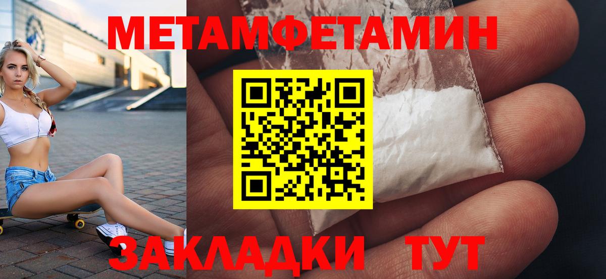 Волоколамск  Амфетамин VHQ  Вход с VPN 
