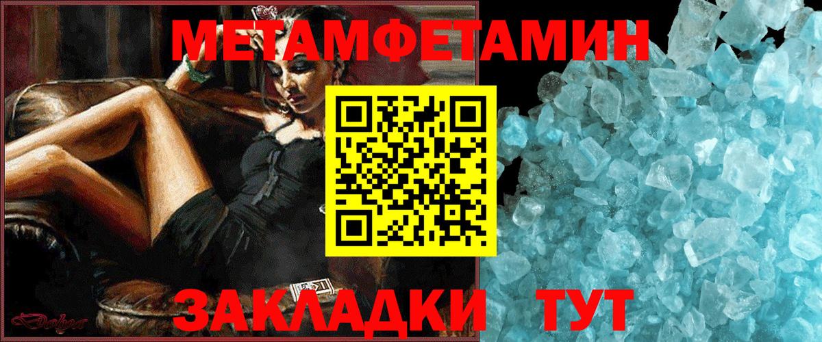 АМФЕТАМИН 98%  Вход с VPN  Волоколамск  Amphetamine VHQ 