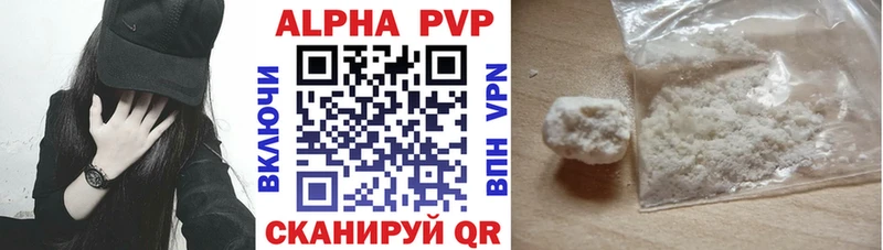 Alpha PVP VHQ  хочу наркоту  mega ссылки  Волоколамск 