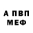 Amphetamine Розовый Marta Kakao