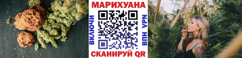 Еда ТГК марихуана  Волоколамск 