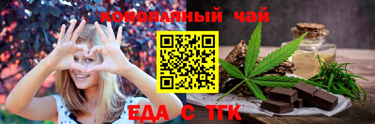 Canna-Cookies марихуана  Вход с VPN  Волоколамск 