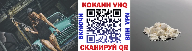 где найти наркотики  Волоколамск  Cocaine Перу 