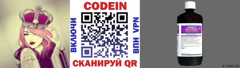 где можно купить   OMG зеркало  Кодеиновый сироп Lean напиток Lean (лин)  Волоколамск 