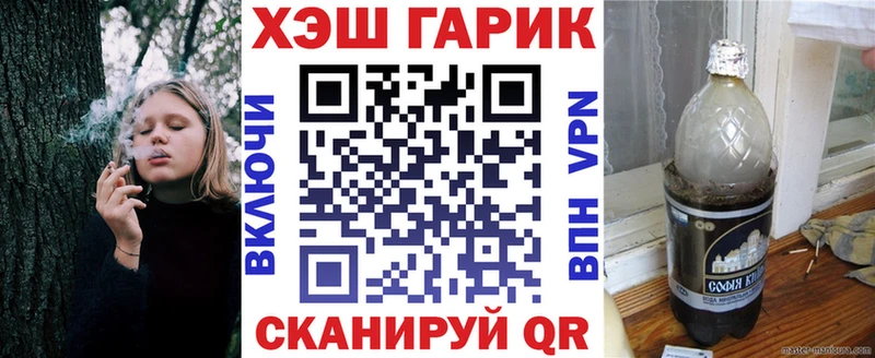 сколько стоит  Волоколамск  Гашиш гарик 