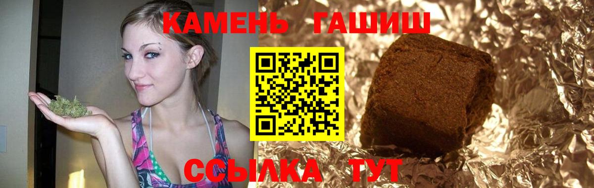 Волоколамск  Гашиш hashish  Гашиш убойный  Вход с VPN 