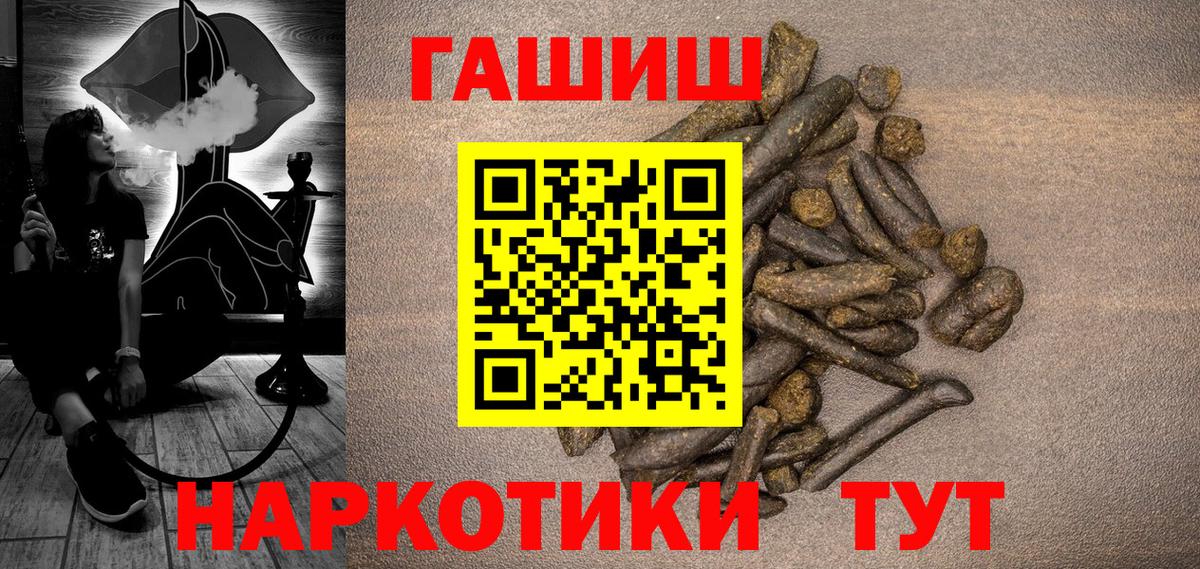 Меф кристаллы  МАРИХУАНА  Кокаин  Волоколамск  МДМА  Вход с VPN  A-PVP СК  