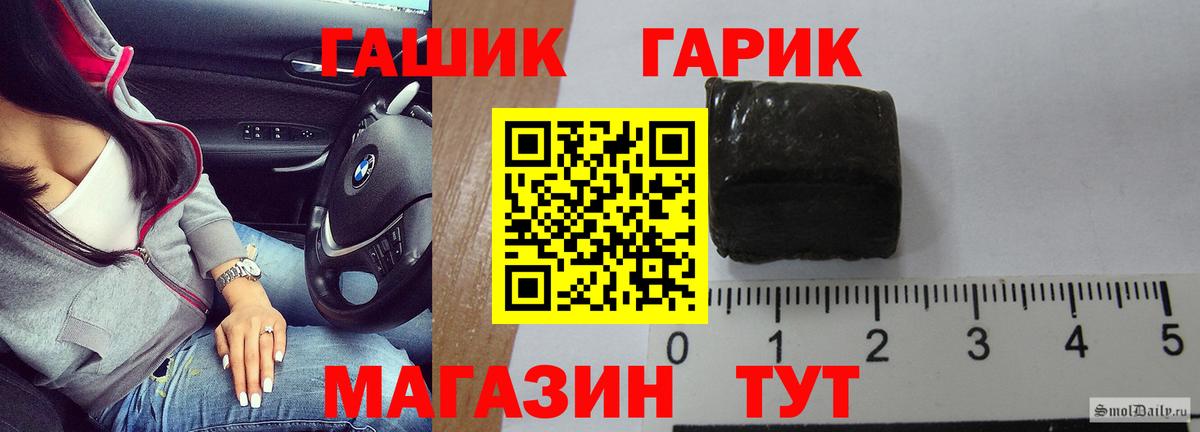 Гашиш индика сатива  Вход с VPN  ГАШ  Волоколамск  ГАШ убойный 