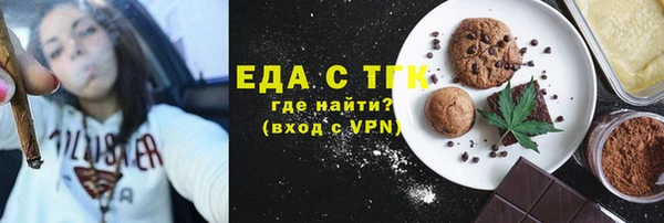 ALPHA-PVP Абдулино
