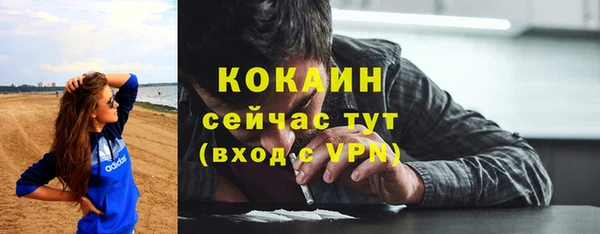 кокаин колумбия Абаза