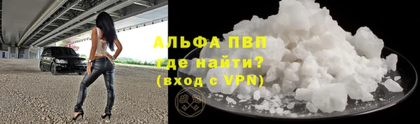 ALPHA-PVP Абдулино