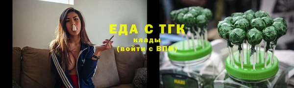 ALPHA-PVP Абдулино