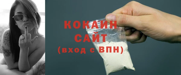 кокаин колумбия Абаза