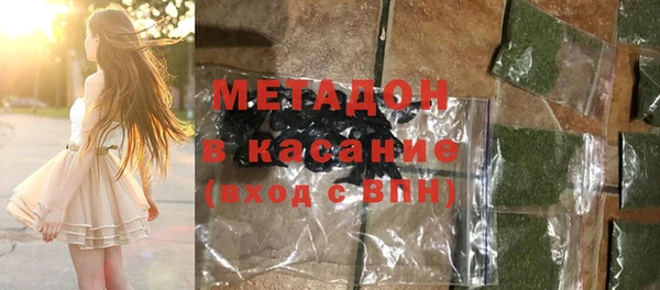 наркотики Абинск