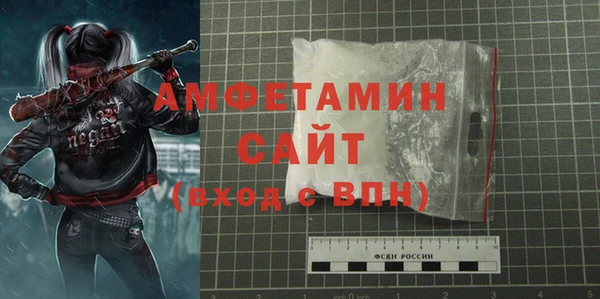 ALPHA-PVP Абдулино