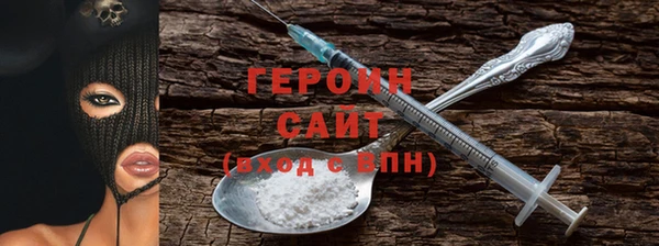 ALPHA-PVP Абдулино
