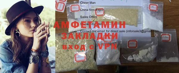 кокаин колумбия Абаза