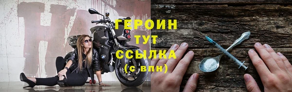 наркотики Абинск