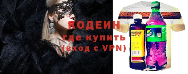 кокаин колумбия Абаза