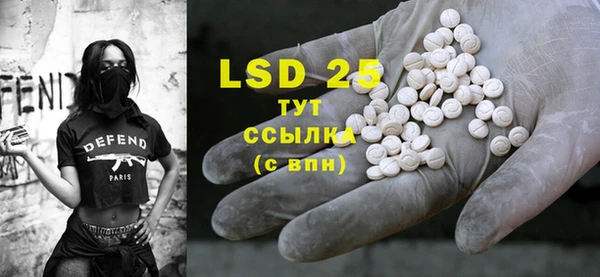 PSILOCYBIN Алексин