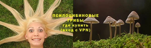 ALPHA-PVP Абдулино