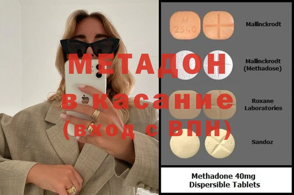 героин Ростов