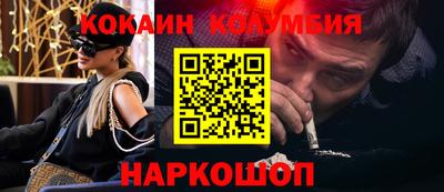 каннабис Лесосибирск