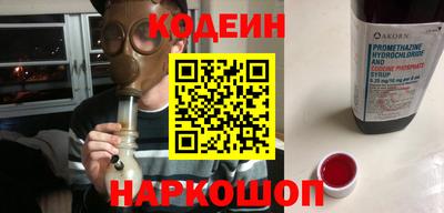 каннабис Лесосибирск