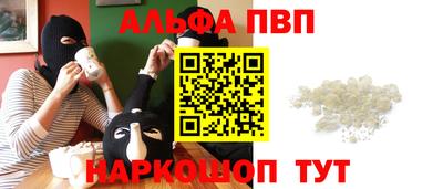 кокаин перу Абакан