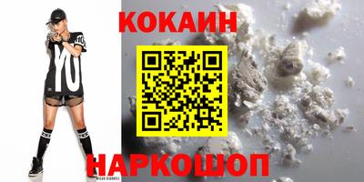 каннабис Лесосибирск