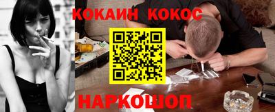 дживик Ливны
