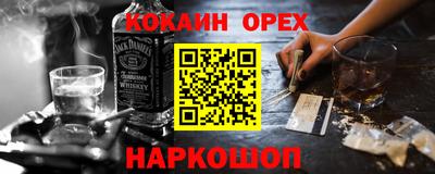 шишки Абинск