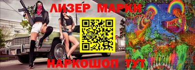 каннабис Лесосибирск