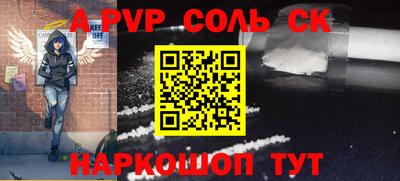 каннабис Лесосибирск