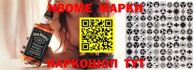 шишки Абинск