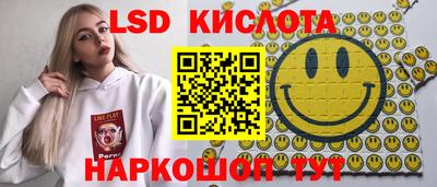 каннабис Лесосибирск