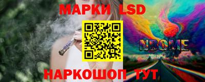 каннабис Лесосибирск