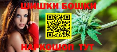 каннабис Лесосибирск