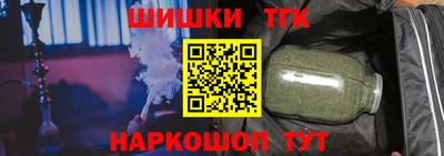 кокаин перу Абакан