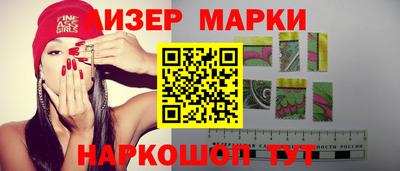 шишки Абинск