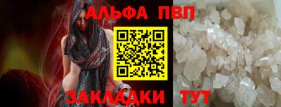 бошки Азнакаево