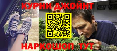 бошки Азнакаево