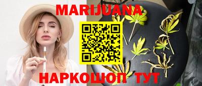 каннабис Лесосибирск