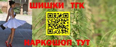 бошки Азнакаево