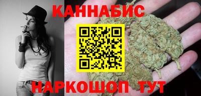 шишки Абинск