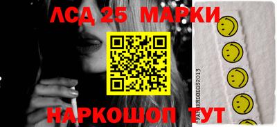 шишки Абинск