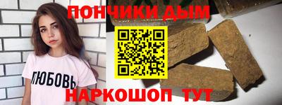 кокаин перу Абакан