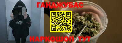 шишки Абинск
