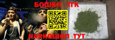 шишки Абинск
